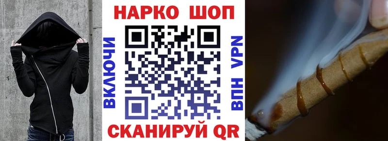 Наркошоп купить КОКАИН  МЕФ  Гашиш  Чулым