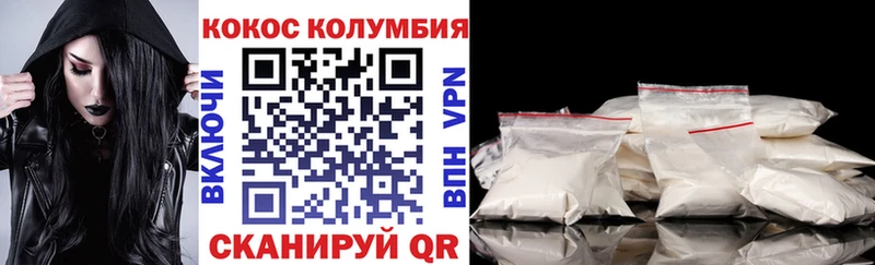 Купить  Чулым  Кокаин Перу 