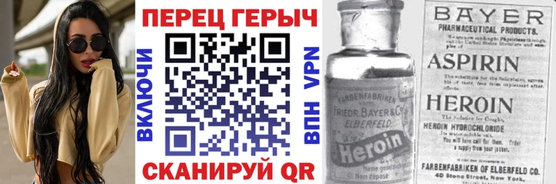 Купить  Чулым  Героин герыч 