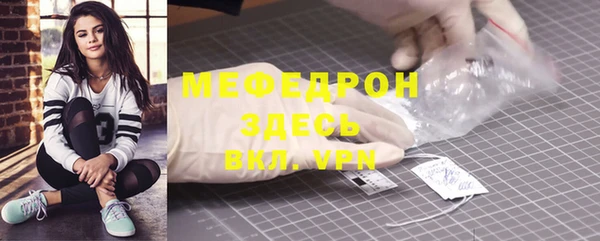 а пвп мука Нефтегорск