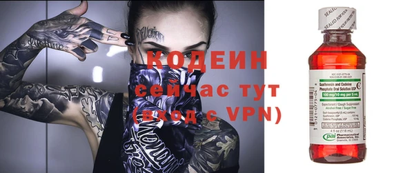 шишки Нефтекумск