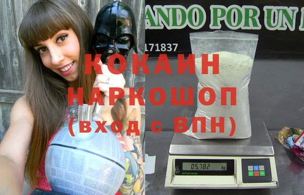 шишки Нефтекумск