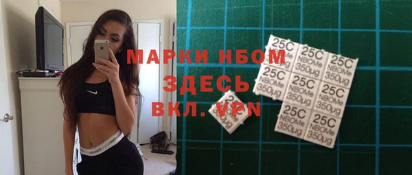 шишки Нефтекумск
