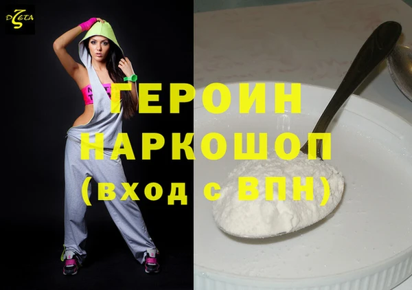 а пвп мука Нефтегорск