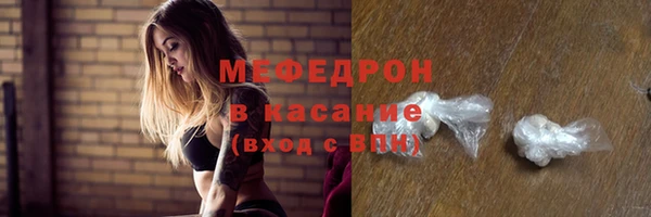 а пвп мука Нефтегорск