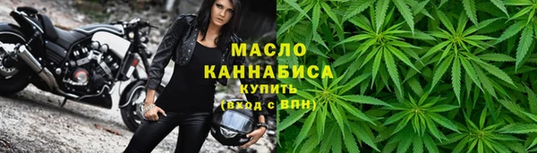 шишки Нефтекумск