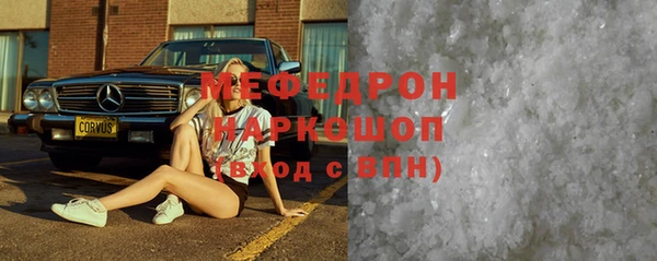 шишки Нефтекумск