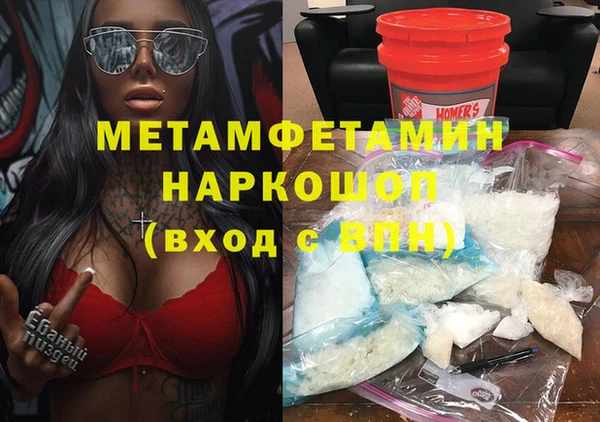 шишки Нефтекумск