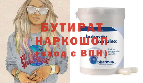 а пвп мука Нефтегорск