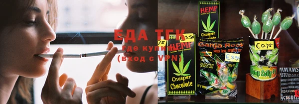шишки Нефтекумск