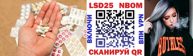 ЛСД экстази кислота  Купить закладки  Чулым 
