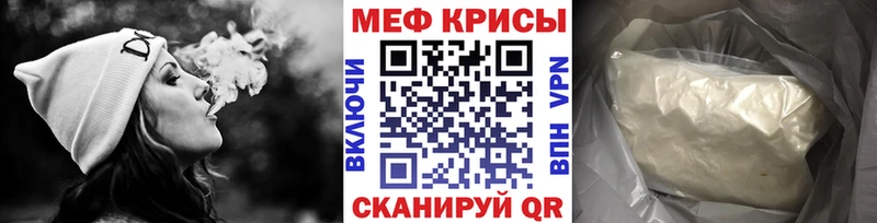 МЕФ VHQ  Купить  Чулым 