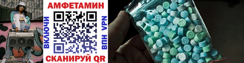 МЕТАМФЕТАМИН мет Чулым