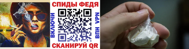 Первитин мет  Купить закладки  Чулым 